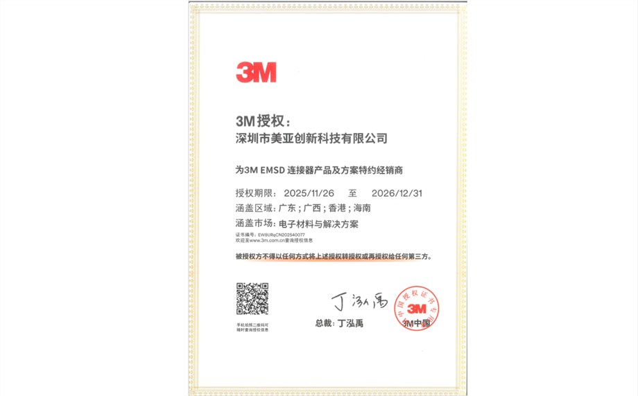 3M